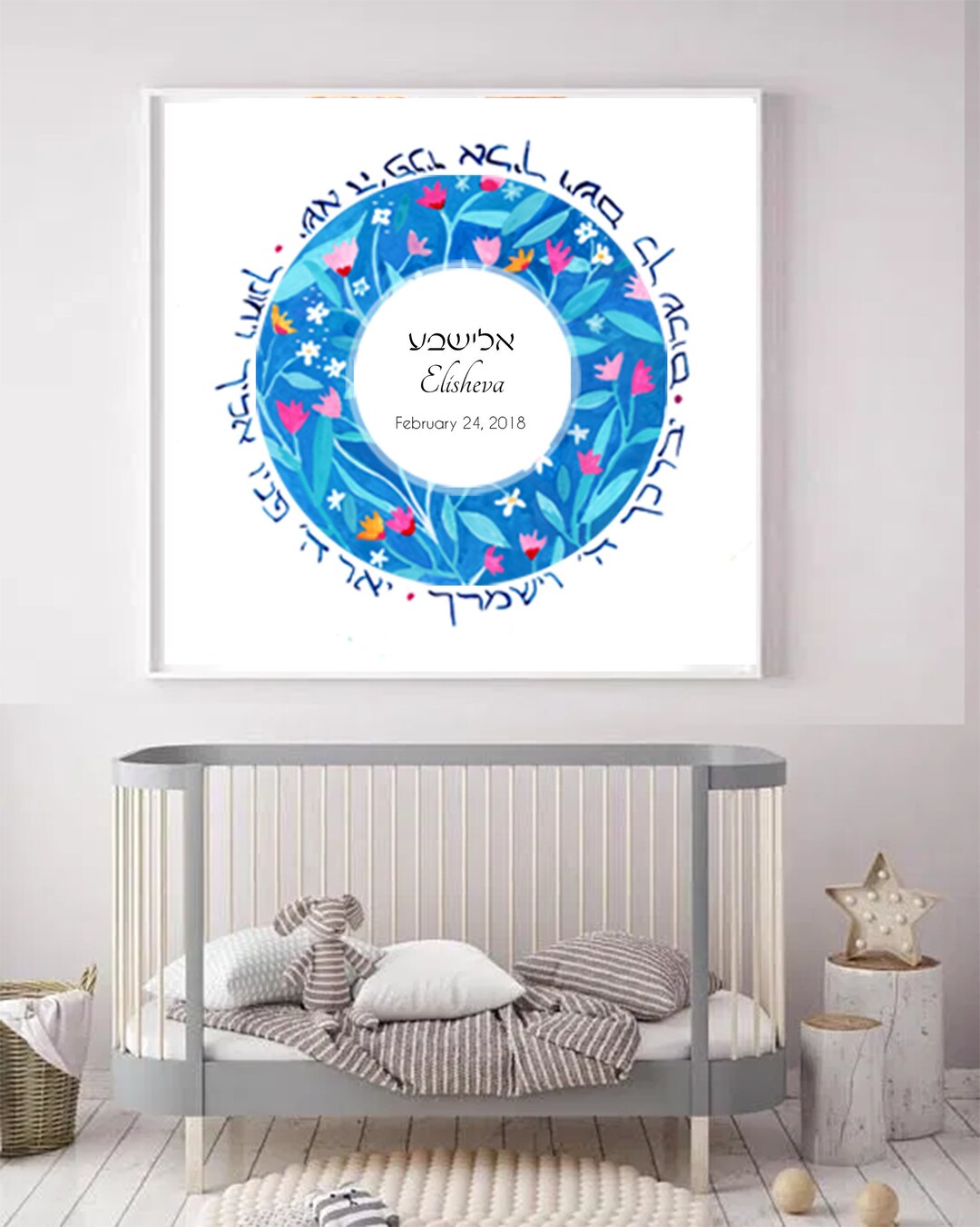 Personalized Jewish Baby Naming Certificate Jewish Baby Gift Etsy