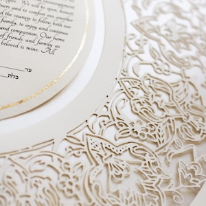 PaperCut &quot;Persian&quot; Ketubah | Lasercut modern ketubah