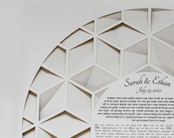 Papercut "infinity" Ketubah | Multilayer Modern Ketubah