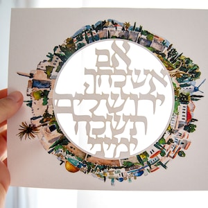 hanukkah Gift, Jewish Home Blessing,  Wedding Gift, Judaica Art, Housewarming Gift