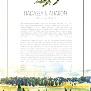 Israel Landscape Ketubah, Reform Ketubah, Costum Ketubah
