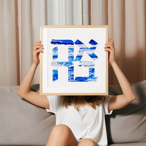 AHAVA - LOVE Jewish Home Blessing, Hebrew Fine Art Print, Judaica Wall Art