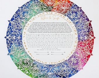 Rainbow PaperCut Ketubah, Fine Art  multycolor Jewish Wedding Ketubah