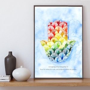 Rainbow Hamsa Jewish Home Blessing, Jewish watercolor Art, passover gift