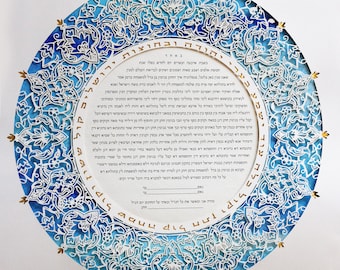 PaperCut "Persian" Ketubah | Fine Art Jewish Wedding Ketubah