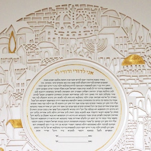 If I forget thee, Jerusalem Ketubah | Papercut Unique Ketubah