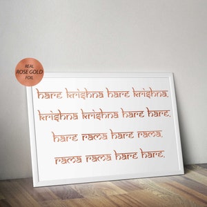 Hare Krishna Rose Gold Foil Print -  Mahamantra| Meditation Mantra