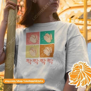 Seventeen Clap Short-Sleeve Unisex T-Shirt, Fan Made Seventeen Shirt, SVT Fear, Kpop shirt, Concert shirt, Fandom Carat