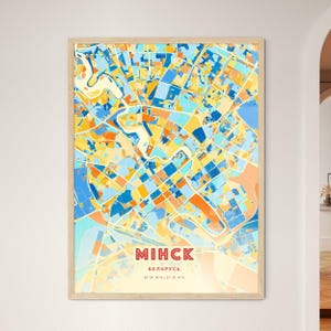 Carte artistique couleurs côtières de Minsk Biélorussie, plan de la ville de нск еларусь - impression poster personnalisable ou téléchargement numérique