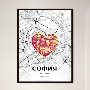Carte de SOFIA, BULGARIE - Choisissez l'un des trois styles proposés - Poster personnalisable, cadeau personnalisé