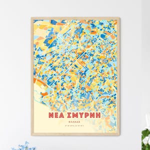 Carte artistique de Nea Smyrni Grèce couleurs côtières Σμυρνη Ελλαδα plan de la ville - affiche personnalisable ou téléchargement numérique