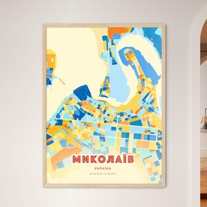 Carte artistique couleurs côtières de Mykolaïv Ukraine иколаїв раїна - Poster personnalisable ou téléchargement numérique