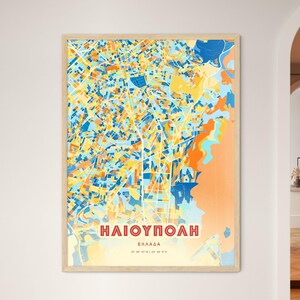 Carte artistique Ilioupoli Grèce couleurs côtières Ηλιουπολη Ελλαδα plan de la ville - affiche personnalisable ou téléchargement numérique