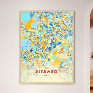 Carte artistique Egaleo Grèce couleurs côtières Αιγαλεω Ελλαδα plan de la ville - affiche personnalisable ou téléchargement numérique