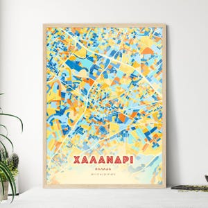 Chalandri Griechenland Coastal Colors Kunst Karte ღღღ჻ღღღღ♦Äktisches Design♥♥