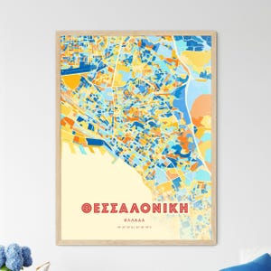 Farbenfrohe Thessaloniki Griechenland Küstenfarben Kunst Karte, Stadtplan Ḝḏḏ・・・・Gravur❤️❤️