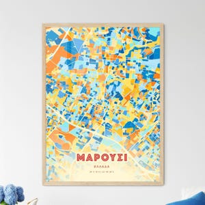 Carte artistique de Marousi Grèce couleurs côtières Μαρουσι Ελλαδα plan de la ville - affiche personnalisable ou téléchargement numérique