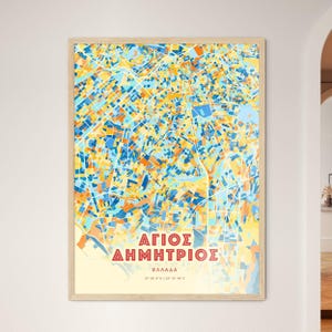 Carte artistique d'Agios Dimitrios Grèce couleurs côtières Δημητριος Ελλαδα Plan de la ville - Poster personnalisable ou téléchargement numérique