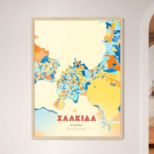 Carte artistique couleurs côtières de Chalcis Grèce Χαλκιδα Ελλαδα Plan de la ville - Poster personnalisable ou téléchargement numérique