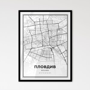 Plovdiv Bulgarie - Plan de la ville de style scandinave pour une décoration intérieure moderne - Poster en noir et blanc