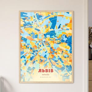 Carte artistique de Lviv Ukraine couleurs côtières Львів раїна plan de la ville - affiche personnalisable ou téléchargement numérique