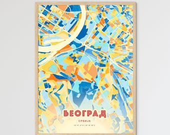Belgrade Wall Decor, Serbia Map Poster, Custom City Art, Vibrant Coastal Colors, Modern Skyline Print, Framed or Aluminum Dibond Artwork