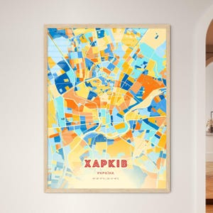 Carte artistique de Kharkiv Ukraine couleurs côtières, carte de la ville de арків раїна - impression poster personnalisable ou téléchargement numérique