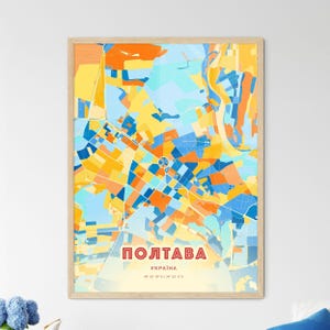Carte artistique couleurs côtières de Poltava, Ukraine, carte de la ville - impression poster personnalisable ou téléchargement numérique