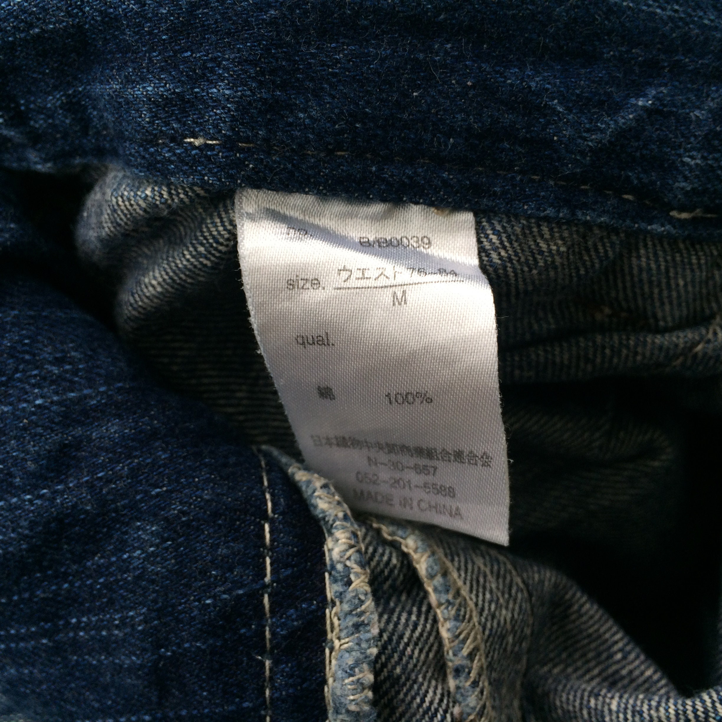 Rare Japanese Brand Blow by Blue Multipocket Tactical Rare Japanese Brand Blow by Blue Multipocket Tactical