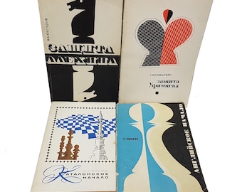Vintage Chess Book, Rare Chess Book in Russian, Chess Player Library, Antique Russian Chess Book, Chess Games Theory, Chess Debuts, Old Book