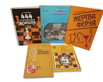 Chess Book, Chess Literature, Vintage Chess Book, Rare Chess Book in Russian, Chess Player Library, Antique Russian Chess Book, Chess Theory