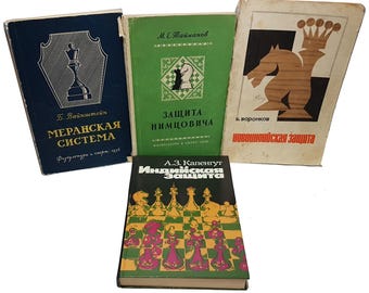 Chess Literature, Vintage Chess Book, Rare Chess Book in Russian, Chess Player Library, Russian Chess Book, Chess Games Theory, Chess Debuts