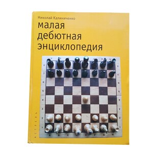 Encyclopedia of Chess Opening, Chess Book Collection, Chess Book, Chess Literature, Vintage Chess Book, Chess Player Library, Chess Textbook