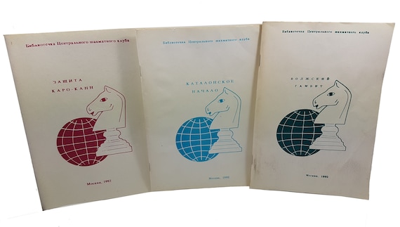 Vintage Soviet Chess Books Chess Debuts. Old Chess textbook