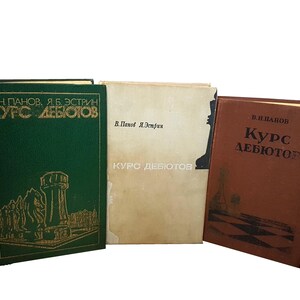 Chess Opening Theory, Chess Book, Old Chess Book, Vintage Chess Book, Rare Chess Book in Russian, Chess Player Library, Course of Debuts