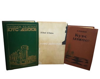 Chess Opening Theory, Chess Book, Old Chess Book, Vintage Chess Book, Rare Chess Book in Russian, Chess Player Library, Course of Debuts