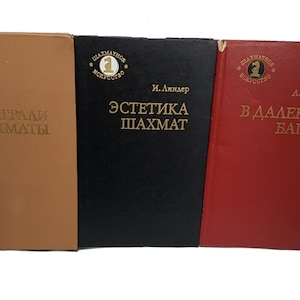 May include: Three hardcover books with gold lettering on the spines. The book titles are "They Played Chess", "Aesthetics of Chess", and "In the Far Baguio".