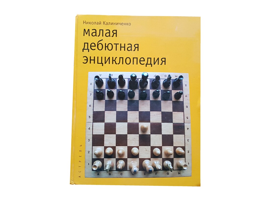 Encyclopedia of Chess Opening, Chess Book Collection, Chess Book, Chess