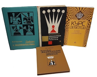 Chess Book, Old Chess Book, Chess Literature, Vintage Chess Book, Rare Chess Book in Russian, Chess Player Library, Chess Games Theory