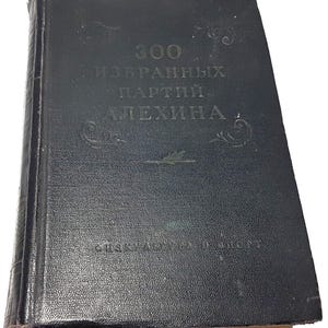 Chess Book, Chess Book Collection, Old Book, Rare Chess Book in Russian, Chess Player Library, Antique Russian Chess Book, Aliochin&#39;s party