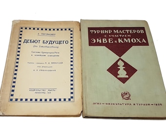 Chess Book, Chess Book Collection, Vintage Chess Book, Rare Chess Book, Chess Games Theory, Chess Player Library, Antique Russian Chess Book