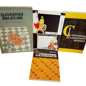 Vintage Chess Book, Rare Chess Book in Russian, Chess Player Library, Bundle Chess Books, Chess Philately, Chess History, Old Chess Book