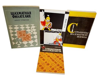Vintage Chess Book, Rare Chess Book in Russian, Chess Player Library, Bundle Chess Books, Chess Philately, Chess History, Old Chess Book