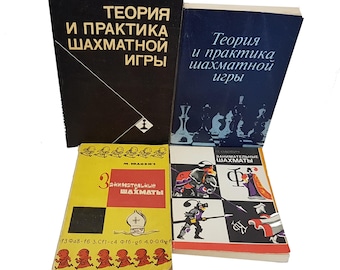 Book, Chess Literature, Vintage Chess Book, Rare Chess Book in Russian, Chess Player Library, Antique Russian Chess Book, Chess Games Theory