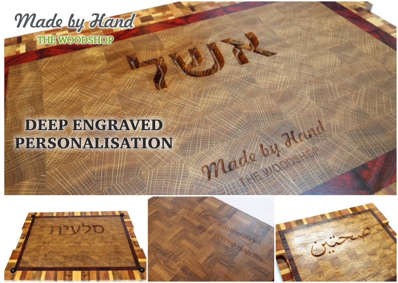 Made from oak sapele Perfect wedding gift! Big End Grain Cutting Board ash maple and cherry end grain cutting board