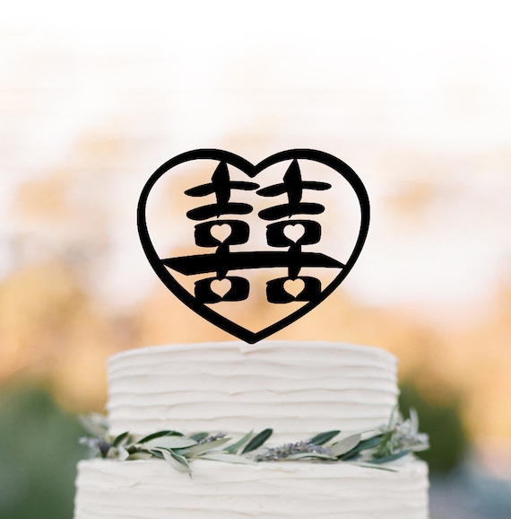 Chinese Double Happiness Symbol Wedding Cake Topper Double Etsy