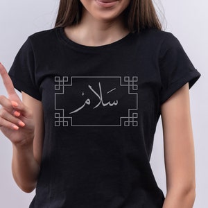 Peace T-shirt, Salam Tshirt, سلام