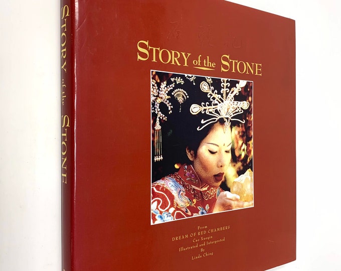 Story of the Stone~Linda Ching~1997~First Edition~First Printing~Signed~Illustrated~Dust Cover~Fine Condition~Collectible~Free Shipping