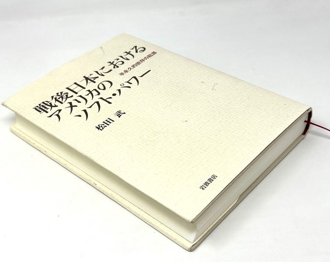 Origin of the Semi-permanent Dependent Soft Power of the U. S. in Post War Japan~Takeshi Matsuda~2009~9784000236768~Near Fine Condition