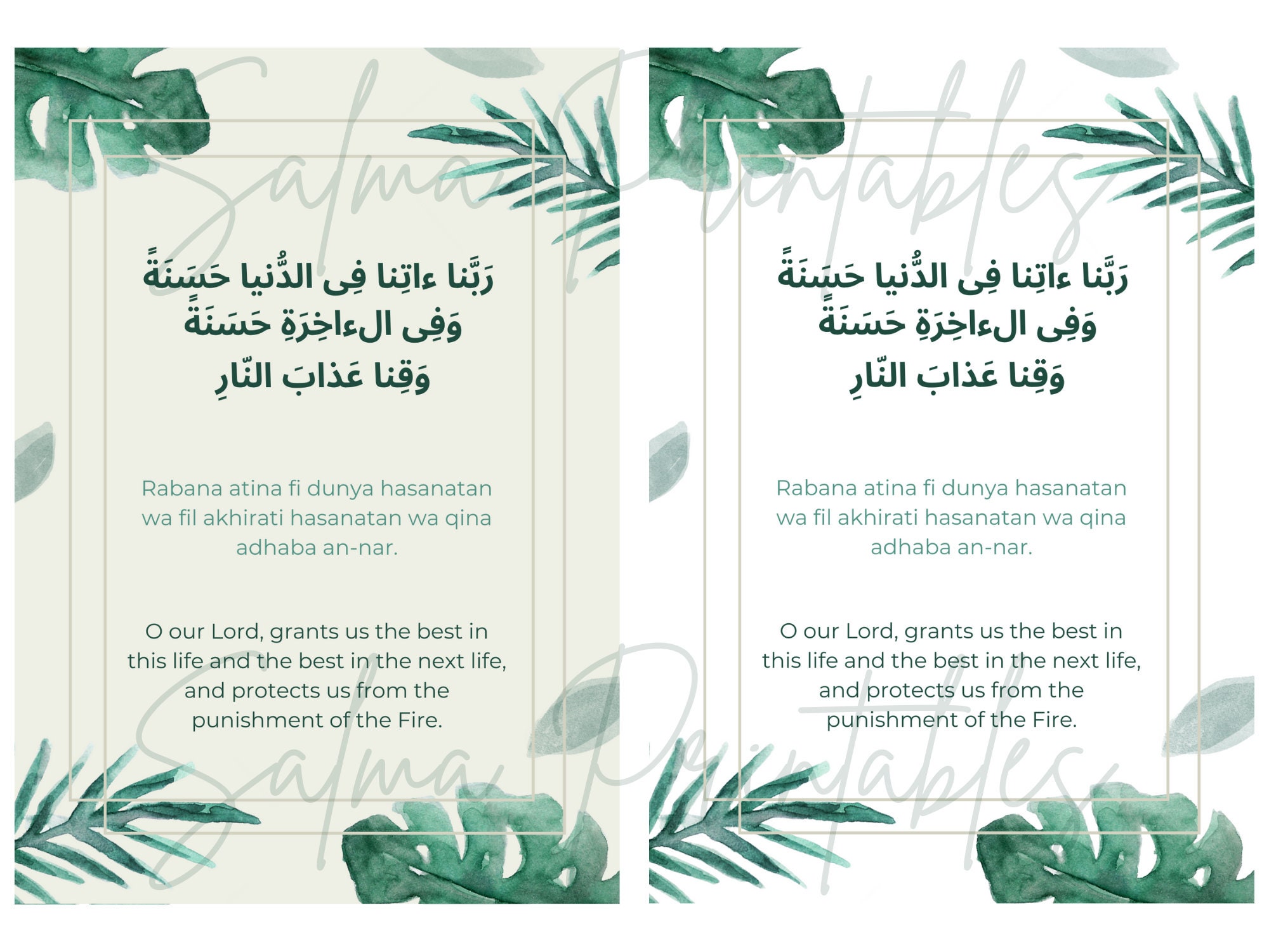 islamic prayer pdf islamic prayer pdf